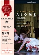 Philippe Jordan 슈트라우스 : 살로메 (R. Strauss : Salome)