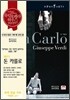 Riccardo Chailly 베르디 : 돈 카를로 (Verdi : Don Carlo)