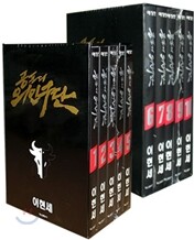 공포의 외인구단 애장판 1~10권 세트