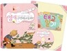 영재 구연태교동화