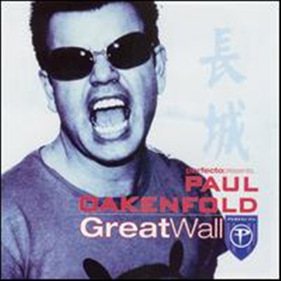 Paul Oakenfold - Perfecto Presents: Paul Oakenfold - Great Wall (2CD)