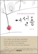 상품명