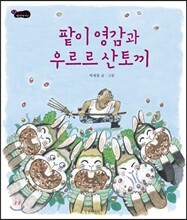 상품명
