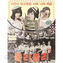 카라 스위트 뮤즈 갤러리 | 카라 | Eins M&M - 예스24