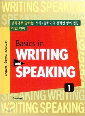 Basics in Writing and Speaking 1