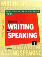 Basics in Writing and Speaking 1