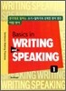Basics in Writing and Speaking 1