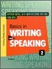 Basics in Writing and Speaking 2