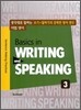 Basics in Writing and Speaking 3