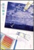 空色バトン