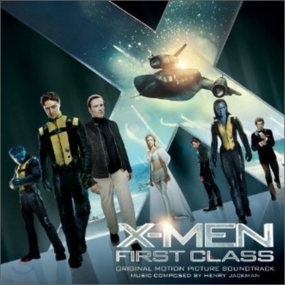 X-Men: First Class (엑스맨: 퍼스트 클래스) OST