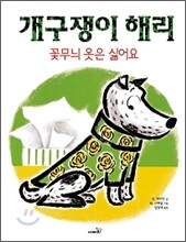 상품명