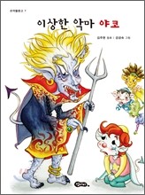 상품명
