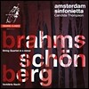 Candida Thompson 브람스: 현악 사중주 / 쇤베르크: 정회된 밤 (Brahms : String Quartet Op.51 / Schoenberg : Verklarte Nacht)