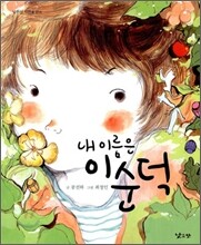 상품명