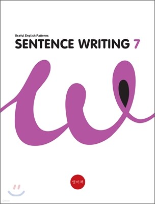 Sentence Writing 7