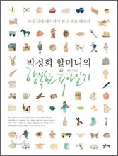 상품명