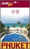 저스트고 푸껫 PHUKET