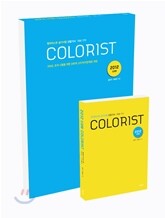 신경향 컬러리스트 실기시험 실기해설집 + 문제집