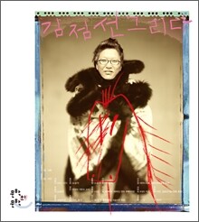 상품명