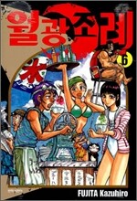 상품명