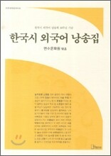 상품명