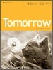 Tomorrow 투모로우