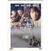 난장이가 쏘아올린 작은공 (난쏘공)- 조세희원작.안성기.전양자
