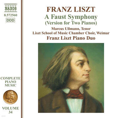Franz Liszt Piano Duo 리스트: 파우스트 교향곡 [2대의 피아노를 위한 버전] (Liszt: A Faust Symphony - Version for Two Pianos) 