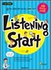 초등 리스닝 스타트 Listening Start