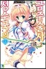성수국의 금주술사 5