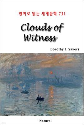 Clouds of Witness - 영어로 읽는 세계문학 731