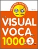 Visual Voca 1000 비주얼 보카 3