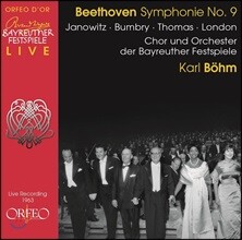 Karl Bohm 베토벤: 교향곡 9번 '합창' (Beethoven: Symphony Op.125 'Choral')