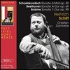 Heinrich Schiff 베토벤 / 브람스 / 쇼스타코비치: 첼로 소나타 (Beethoven / Brahms / Shostakovich: Cello Sonatas)