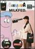 BARBAPAPA×MILKFED. 2WAY TOTE BAG BOOK