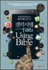 갤럭시탭 유징 바이블 GALAXY Tab Using Bible