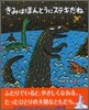 きみはほんとうにステキだね