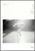 그리고, 위로 慰勞