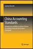 China Accounting Standards: Introduction and Effects of New Chinese Accounting Standards for Business Enterprises