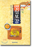 상품명
