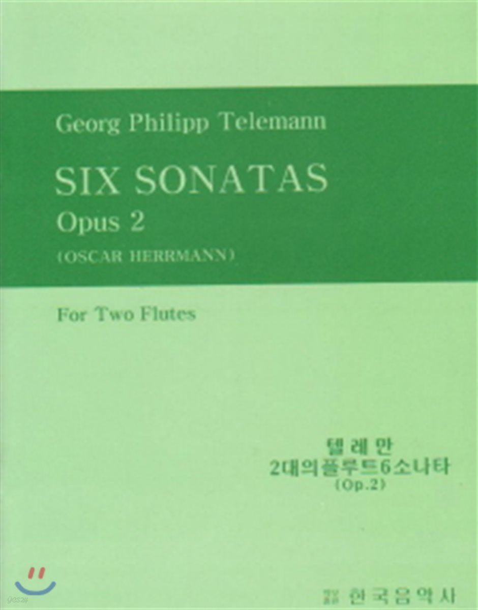 텔레만 2대의 플루트 6소나타 (Op.2)