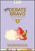 Debate Bravo 3 (Intermediate) : Workbook