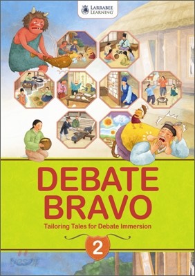 Debate Bravo 2 (Early Intermediate - Intermediate) : Student Book