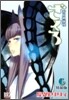 おとめ妖怪ざくろ 6 特裝版