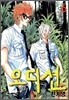 오디션 개정판 6