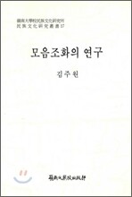 상품명