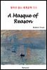 A Masque of Reason - 영어로 읽는 세계문학 733