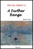A Further Range - 영어로 읽는 세계문학 732