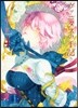 ヴァニタスの手記  4